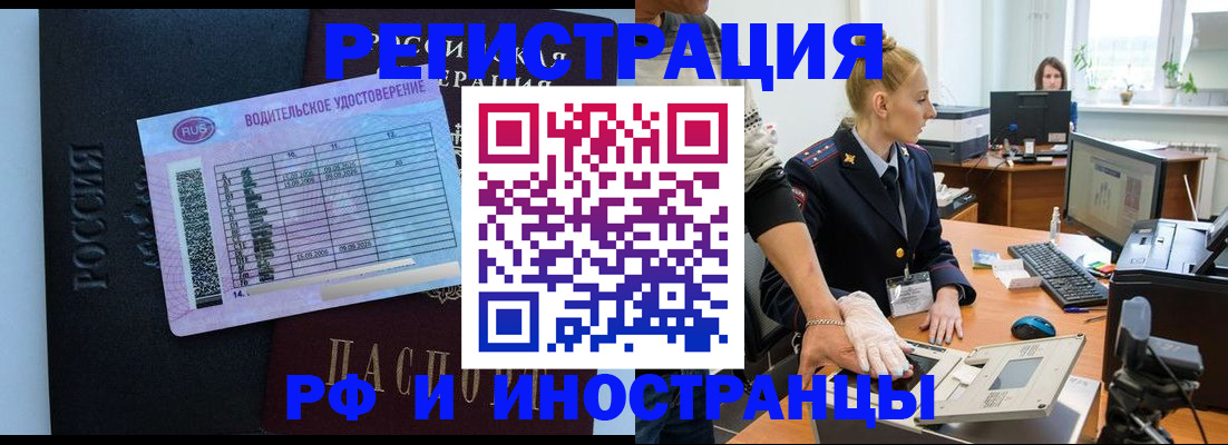 регистрация для дет. сада в Орске